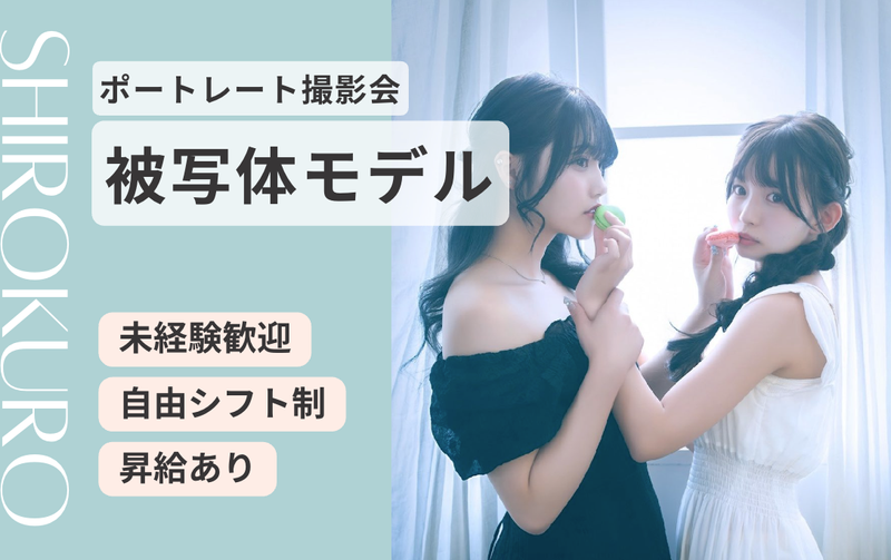 株式会社ＭＡＲ‐Ｚの求人・転職情報