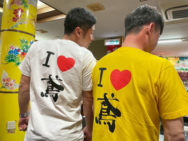 起グループ株式会社-0003の求人・転職情報