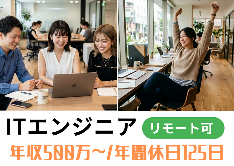 株式会社神戸デジタル・ラボの求人・転職情報