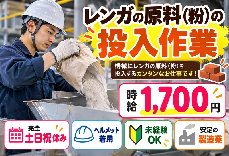 Gold Mountain(株)のアルバイト・バイト求人情報