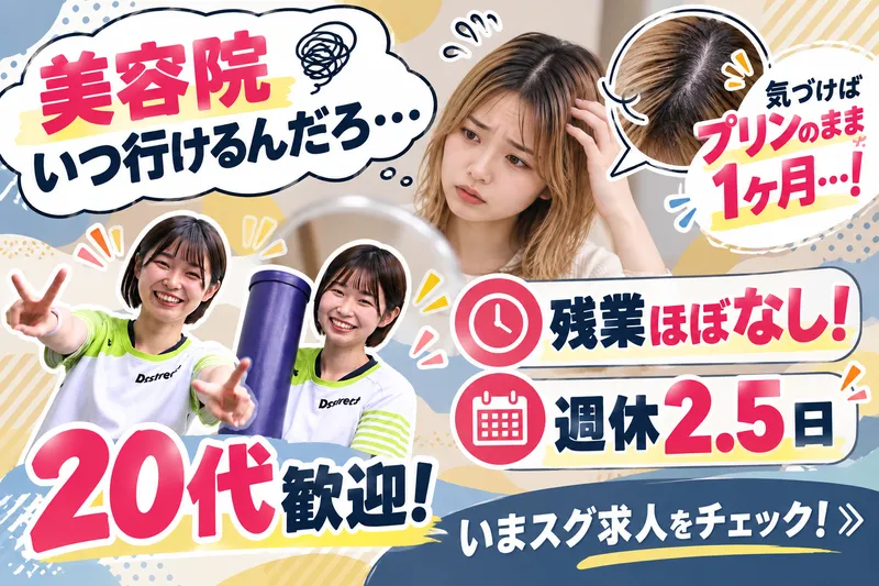 株式会社ソフネットジャパンの求人・転職情報