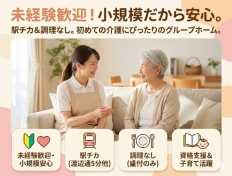 株式会社ゲートフォースの求人・転職情報