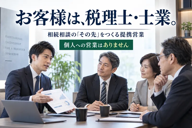 株式会社リンクの求人・転職情報