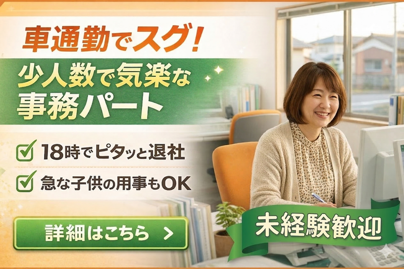 合同会社ＦＴＬｉｎｋの求人・転職情報