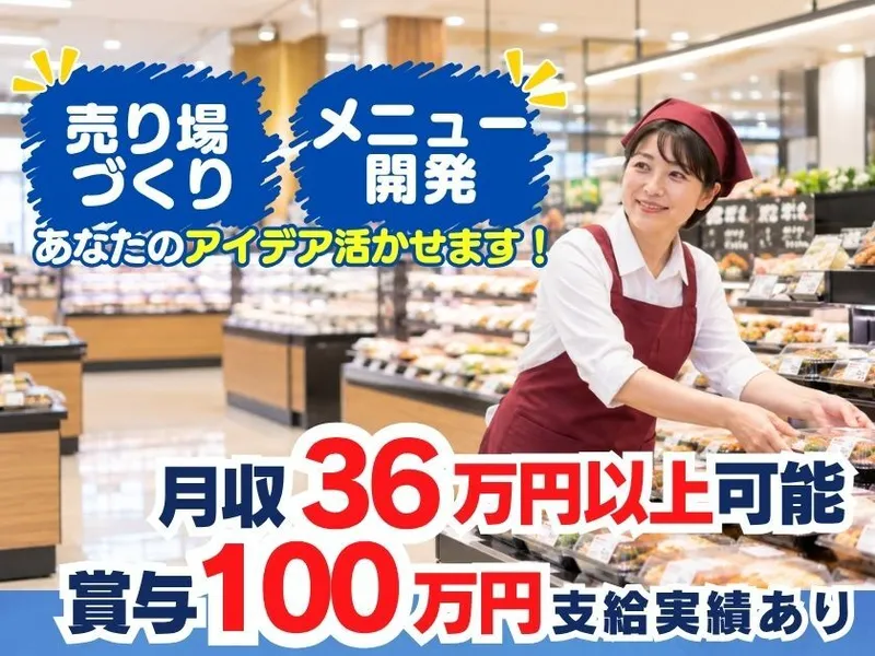 株式会社Happy2getherのアルバイト・バイト求人情報