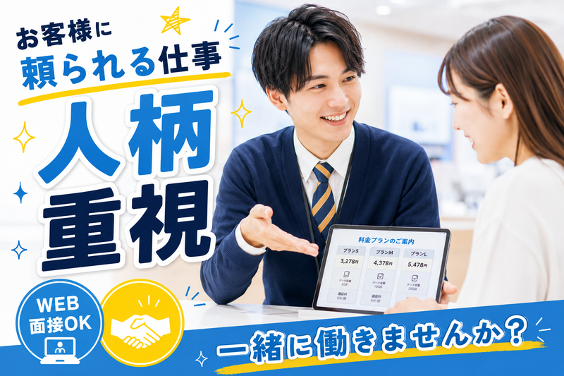 株式会社タックスインターナショナルの求人・転職情報