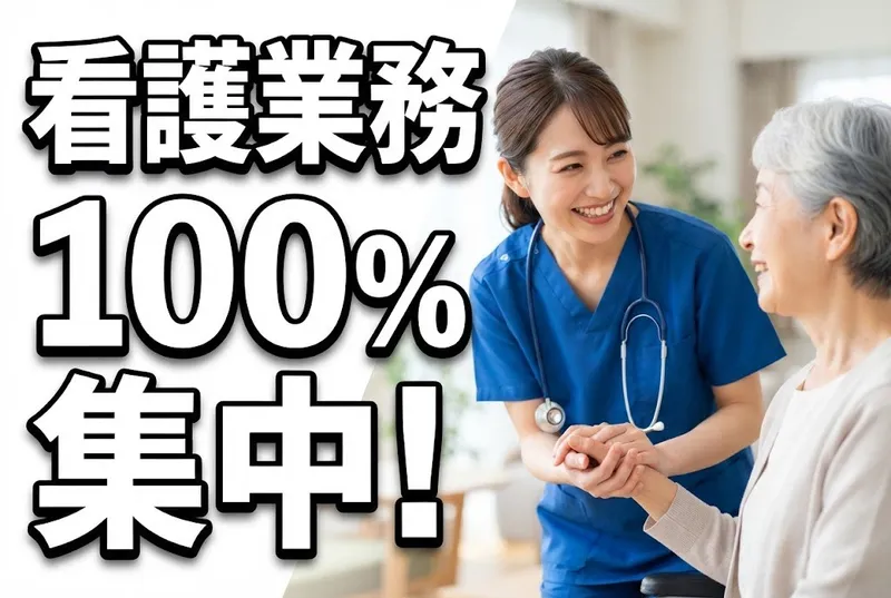 株式会社アプローズのアルバイト・バイト求人情報
