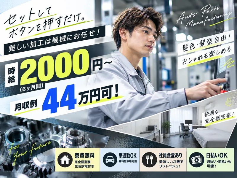 株式会社アスタリスクのアルバイト・バイト求人情報