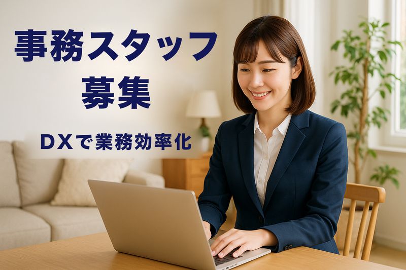 株式会社むらさきの求人・転職情報