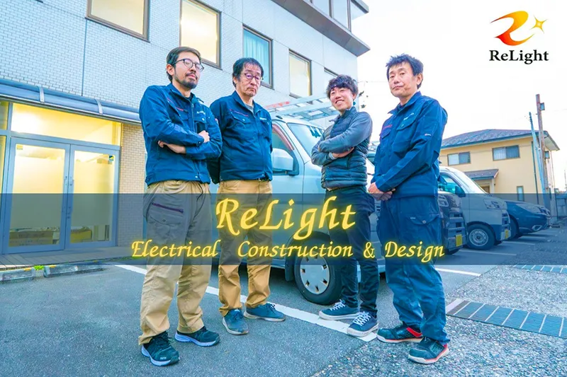 株式会社リライトの求人・転職情報