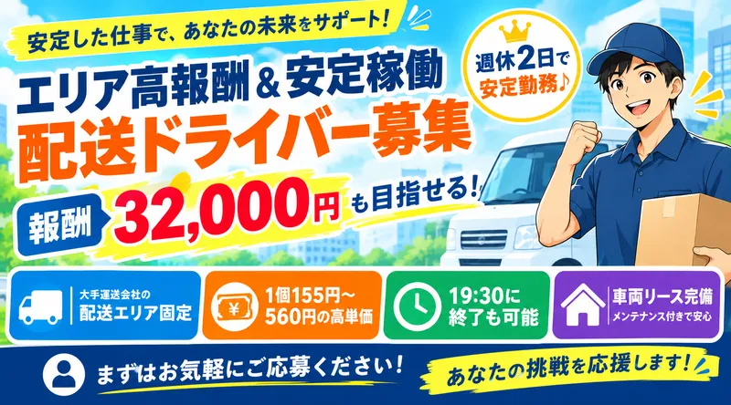 (株)CARAVELの求人・転職情報