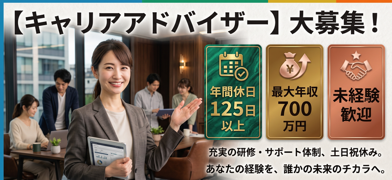 株式会社ウズウズ(UZUZ)の求人・転職情報