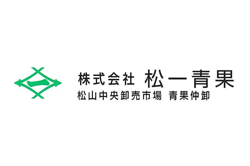 株式会社松一青果の求人・転職情報