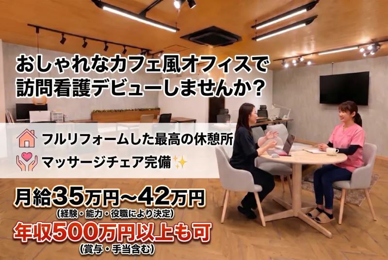 株式会社Ａｌｌの求人・転職情報