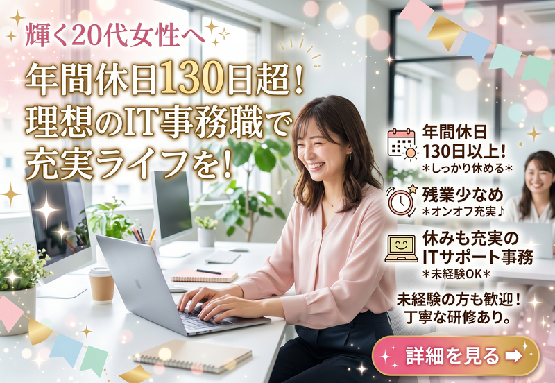 株式会社MainCの求人・転職情報