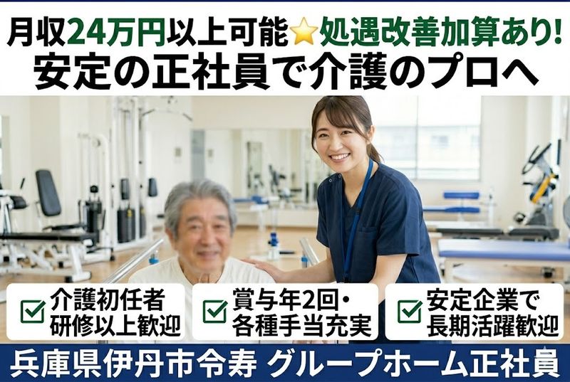 医療法人社団木下内科診療所の求人・転職情報