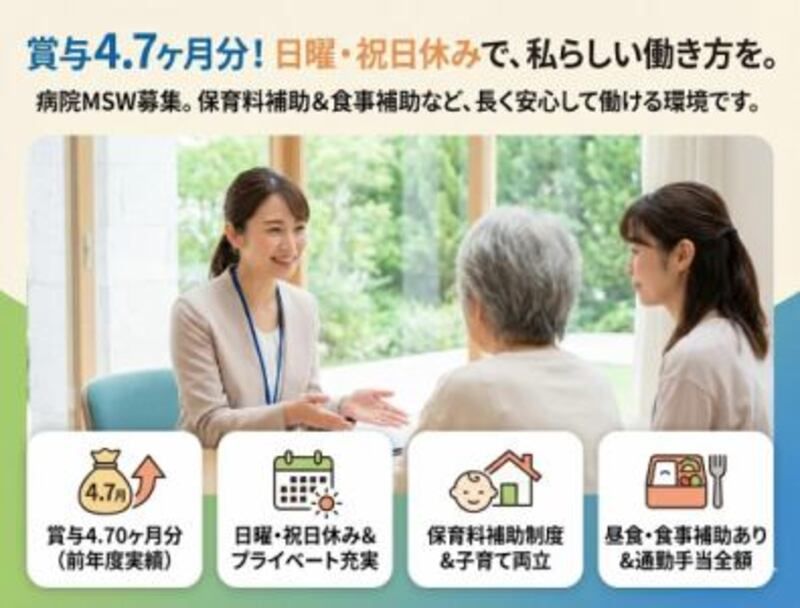 株式会社ゲートフォースの求人・転職情報