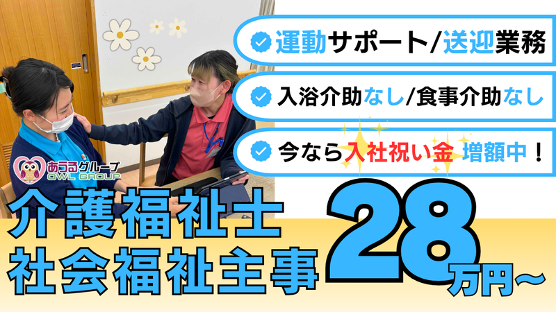テイト・エンタープライズ株式会社の求人・転職情報
