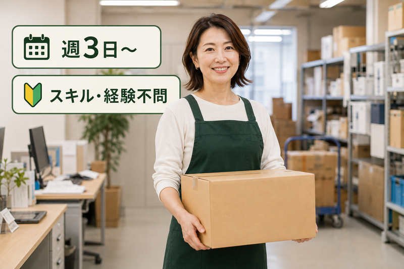株式会社発達教育研究会の求人情報