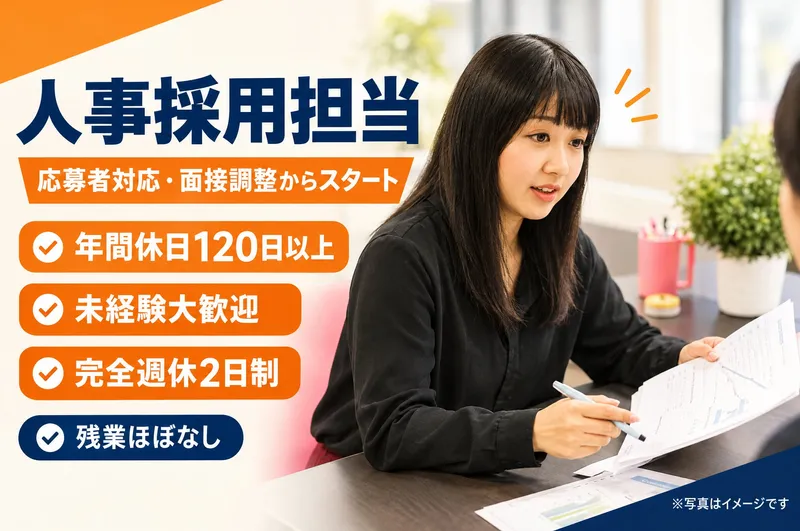 MCO株式会社の求人・転職情報