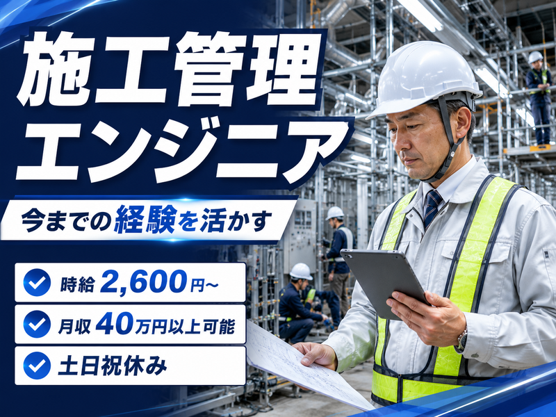 (株)テクノスイコーの求人・転職情報