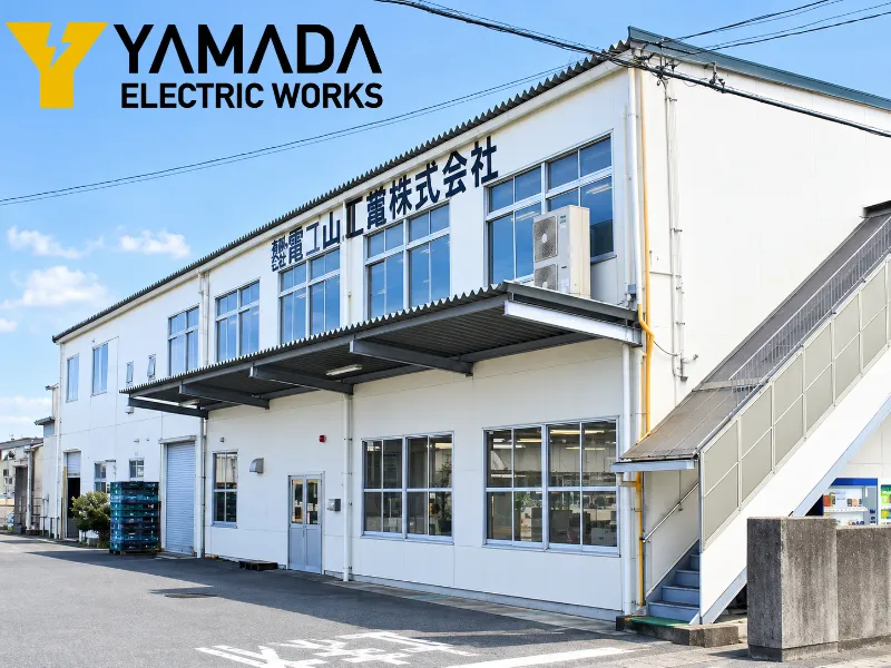 西遠ゴム工業株式会社の求人・転職情報