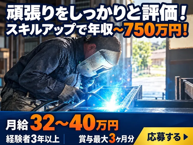 株式会社フルツの求人・転職情報