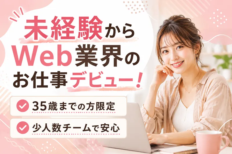 株式会社クロードの求人・転職情報