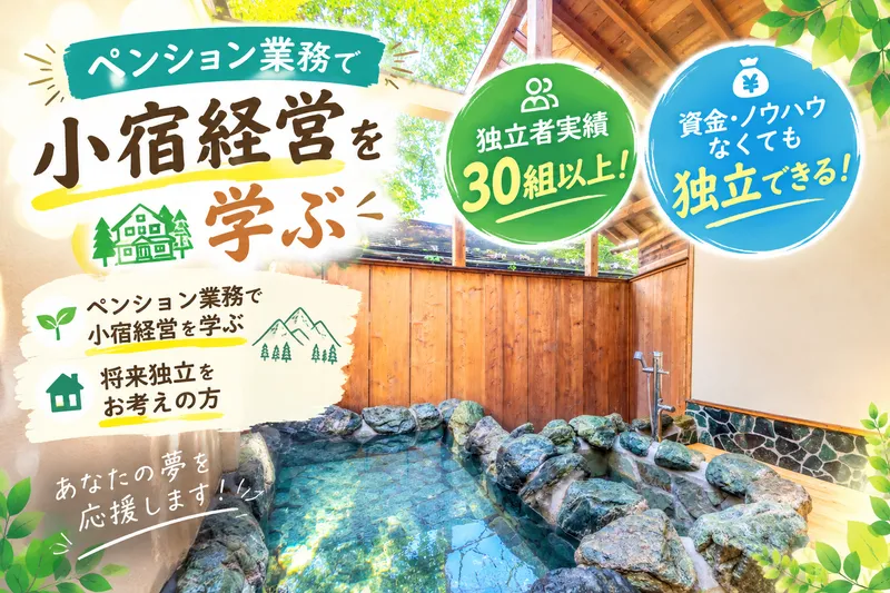 株式会社ユミィの求人・転職情報
