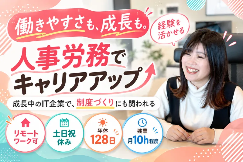 Any株式会社の求人・転職情報