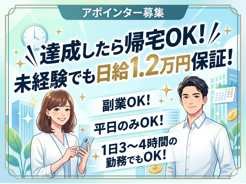 株式会社ティーケーウェーブの求人・転職情報