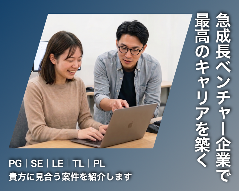 ＦＹＣ合同会社の求人・転職情報