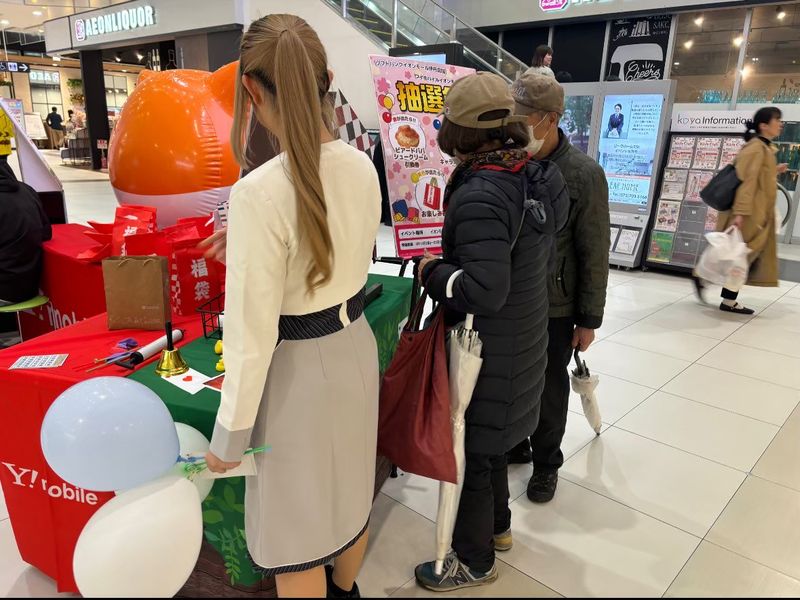 (株)ガールズプリンセスの求人・転職情報