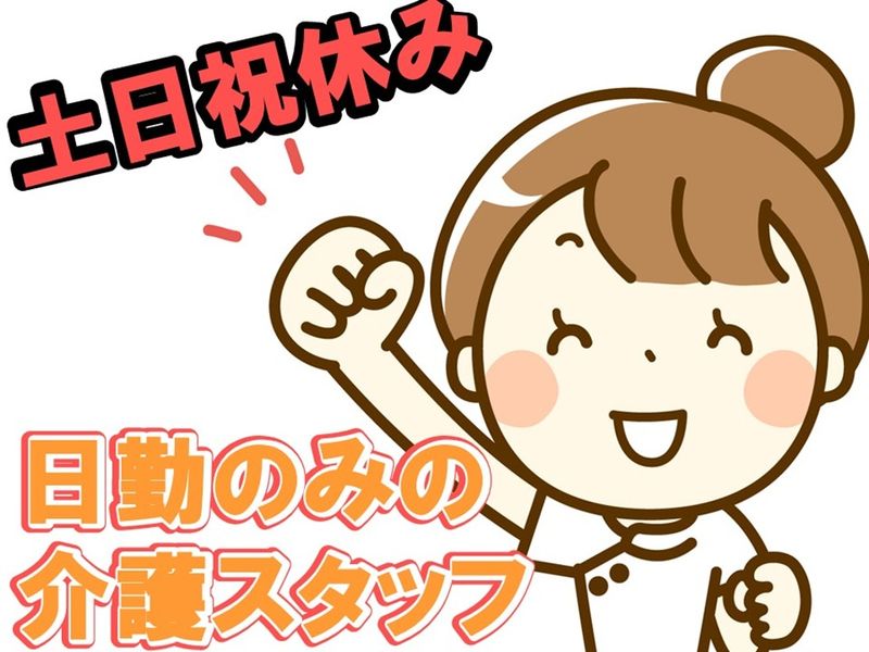 株式会社のぽのぽカンパニーの求人・転職情報