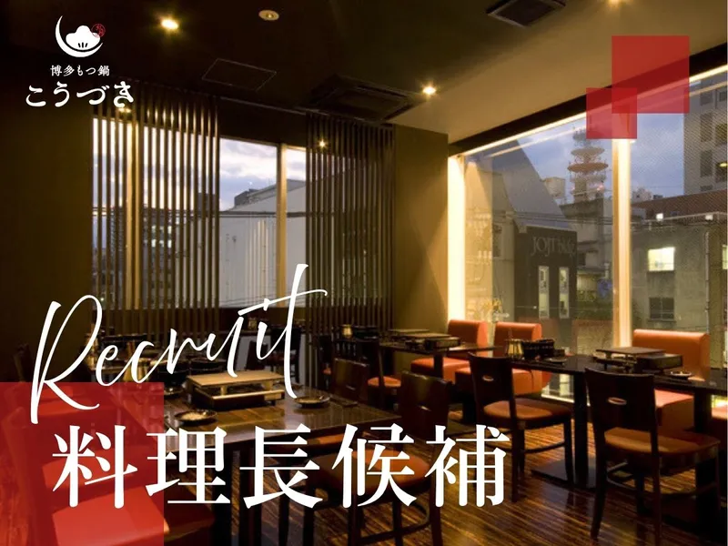 株式会社ｏｆｆｉｃｅ　ｎｉｎｅの求人・転職情報