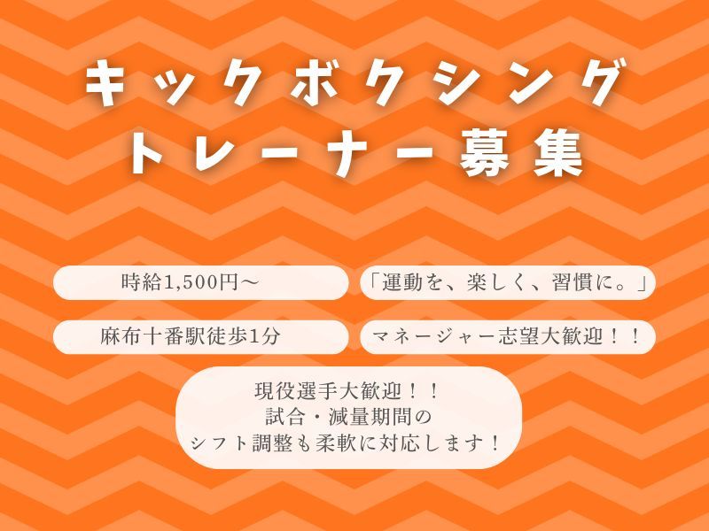株式会社KSKのアルバイト・バイト求人情報-05