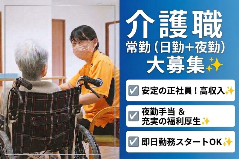 株式会社FUKUOKACrutoの求人・転職情報