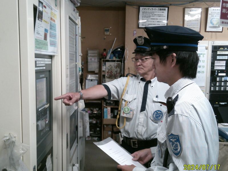 国際セーフティー株式会社-0022の求人・転職情報
