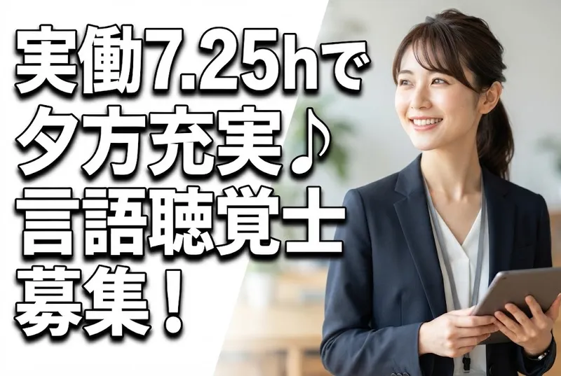 合同会社エムケーコーポレーションのアルバイト・バイト求人情報