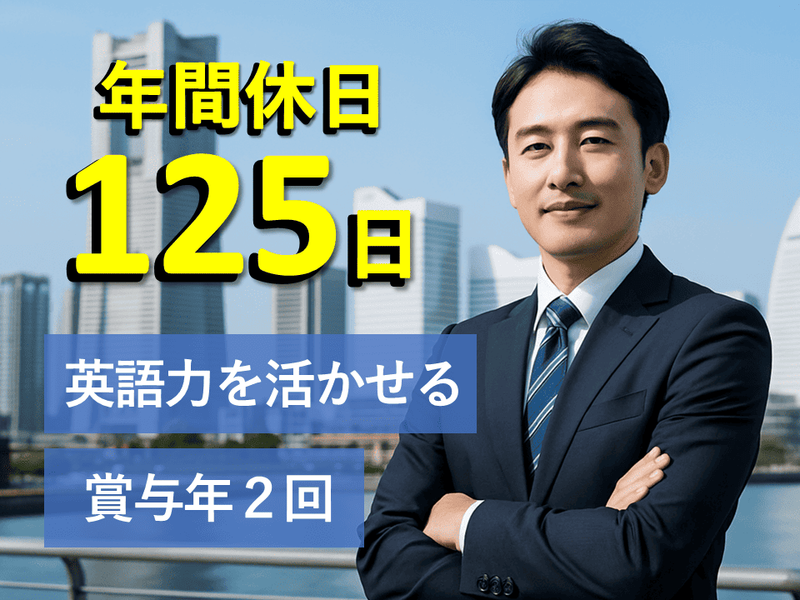 株式会社Transleadの求人・転職情報