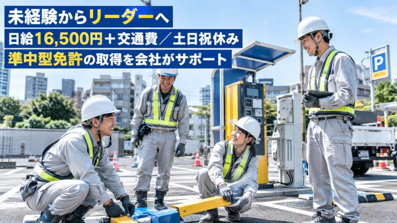 株式会社Canviの求人・転職情報