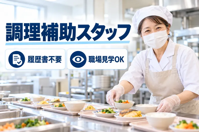 株式会社エンクルーのアルバイト・バイト求人情報