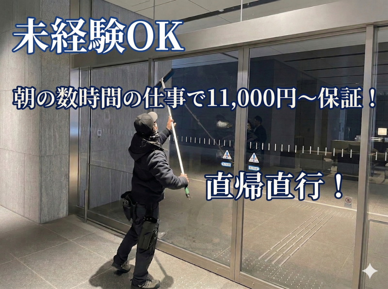株式会社ヤマカメの求人・転職情報