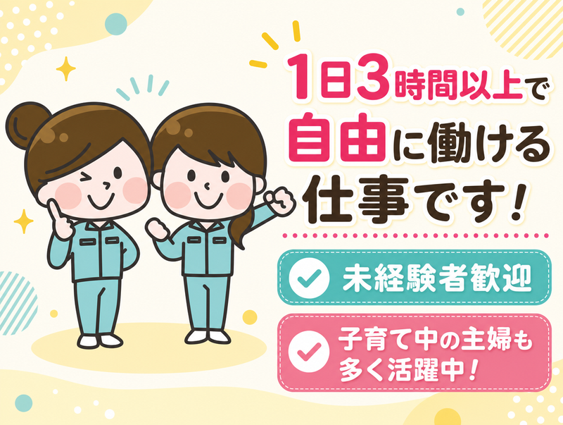 株式会社サカイアゼットロジ　御殿場営業所