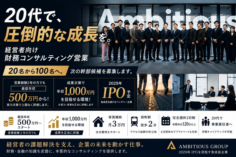 株式会社２０２の求人・転職情報
