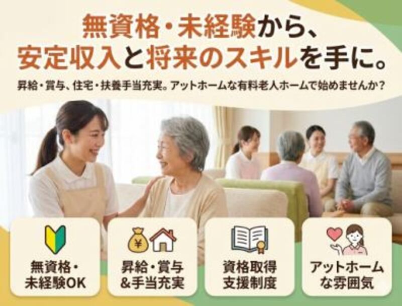 株式会社ゲートフォースの求人・転職情報