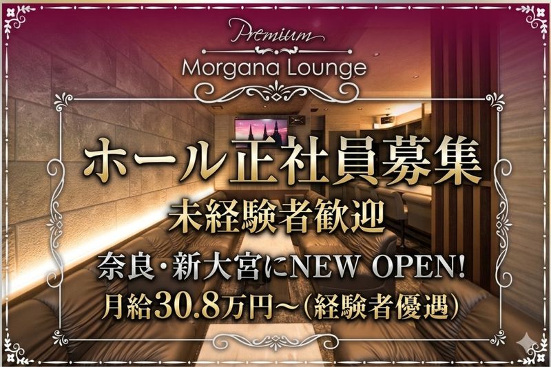 ＦＵＬＬ　ＨＯＵＳＥ株式会社の求人・転職情報