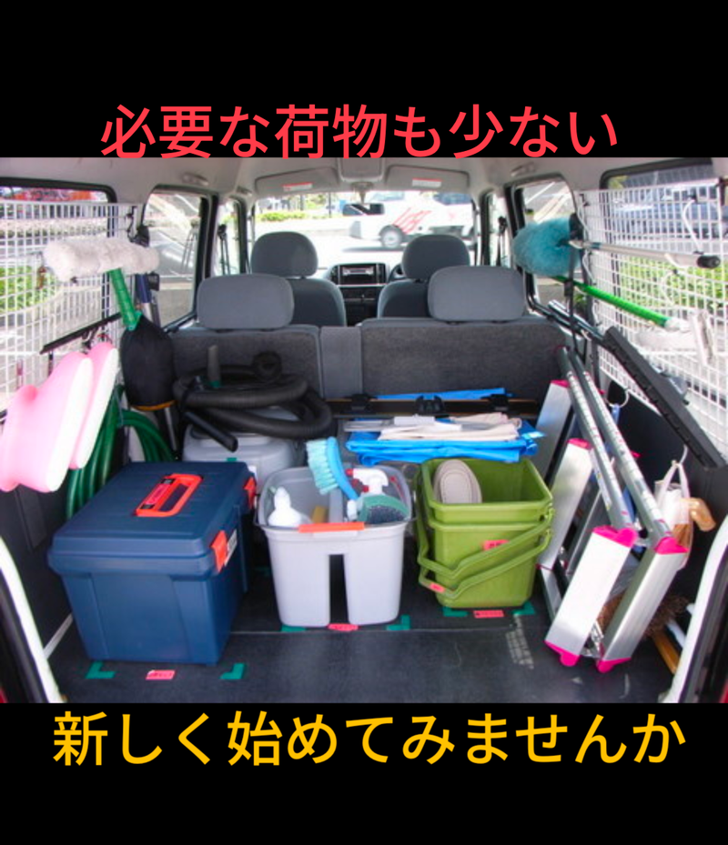 e-neの求人・転職情報