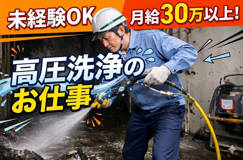 株式会社Ｋテックの求人・転職情報