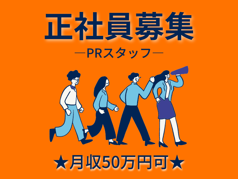 株式会社SOURCEの求人・転職情報